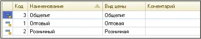 YCHET_TOVAROV11].png