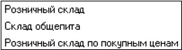 YCHET_TOVAROV10.png YCHET_TOVAROV10.png