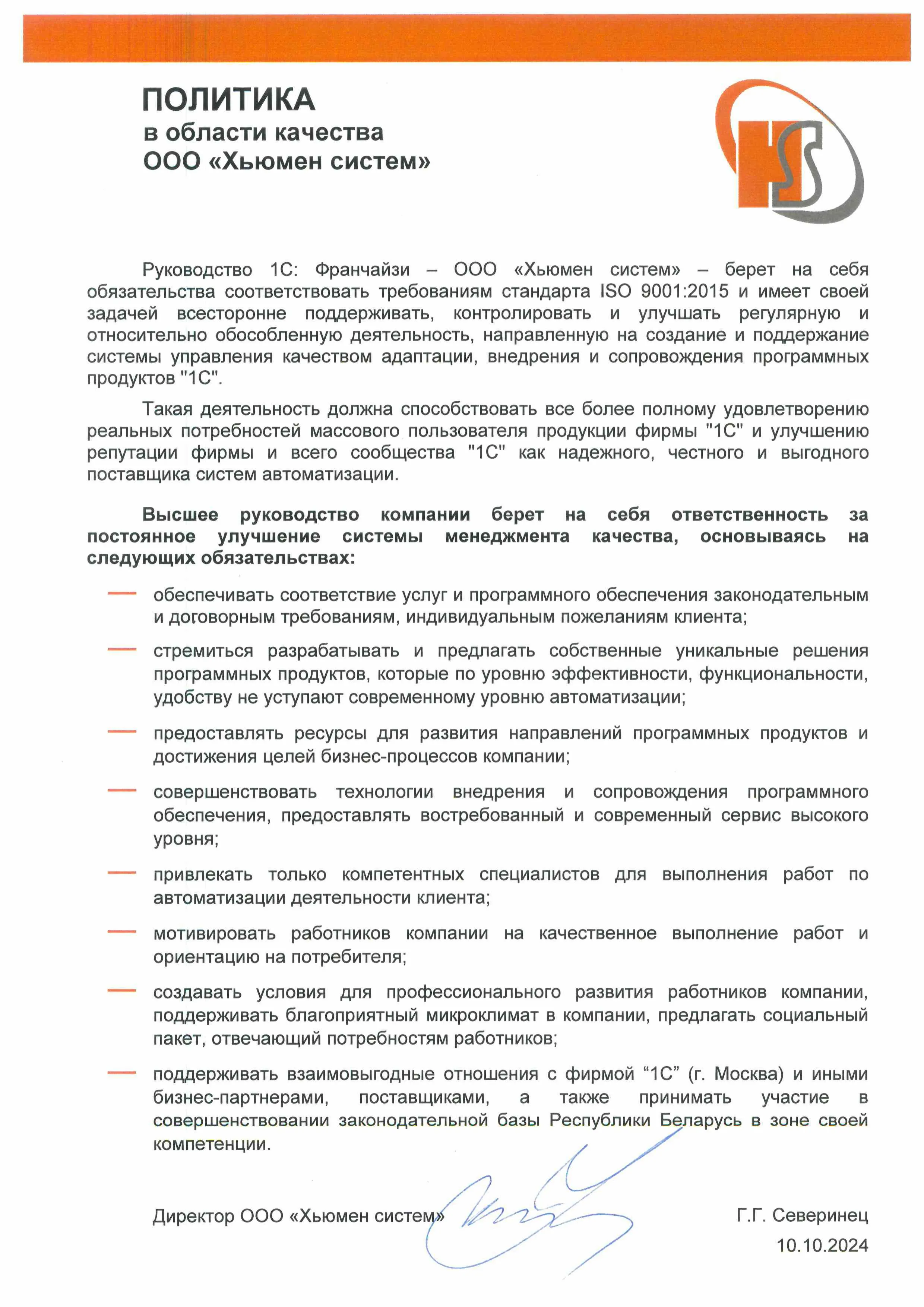 politika_smk_2024.jpg politika_smk_2024.jpg