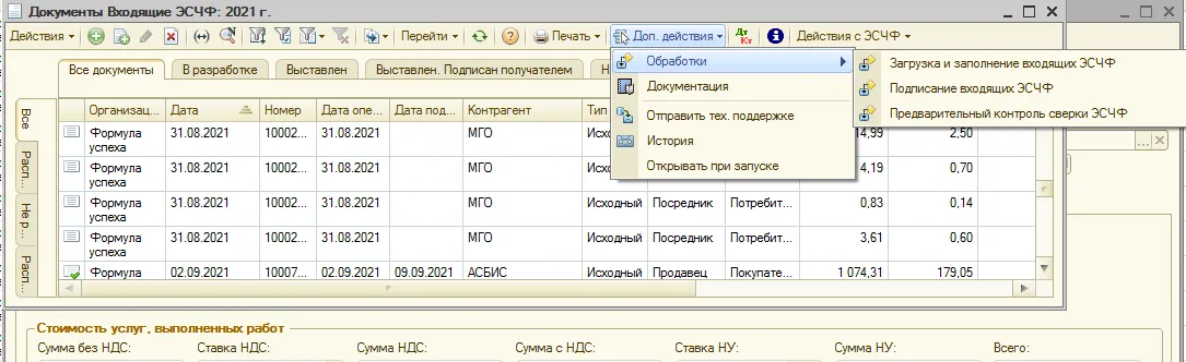 ESFC38.png ESFC38.png