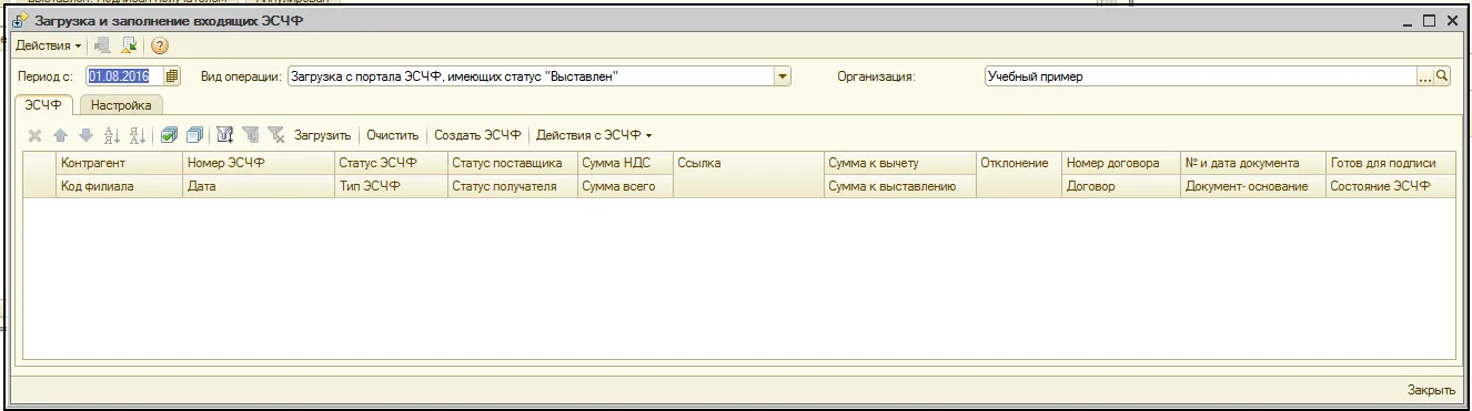 ESFC39.png ESFC39.png