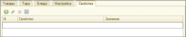 YCHET_TOVAROV18.png YCHET_TOVAROV18.png