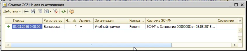 ESFC22.png ESFC22.png
