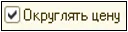 YCHET_TOVAROV17.png