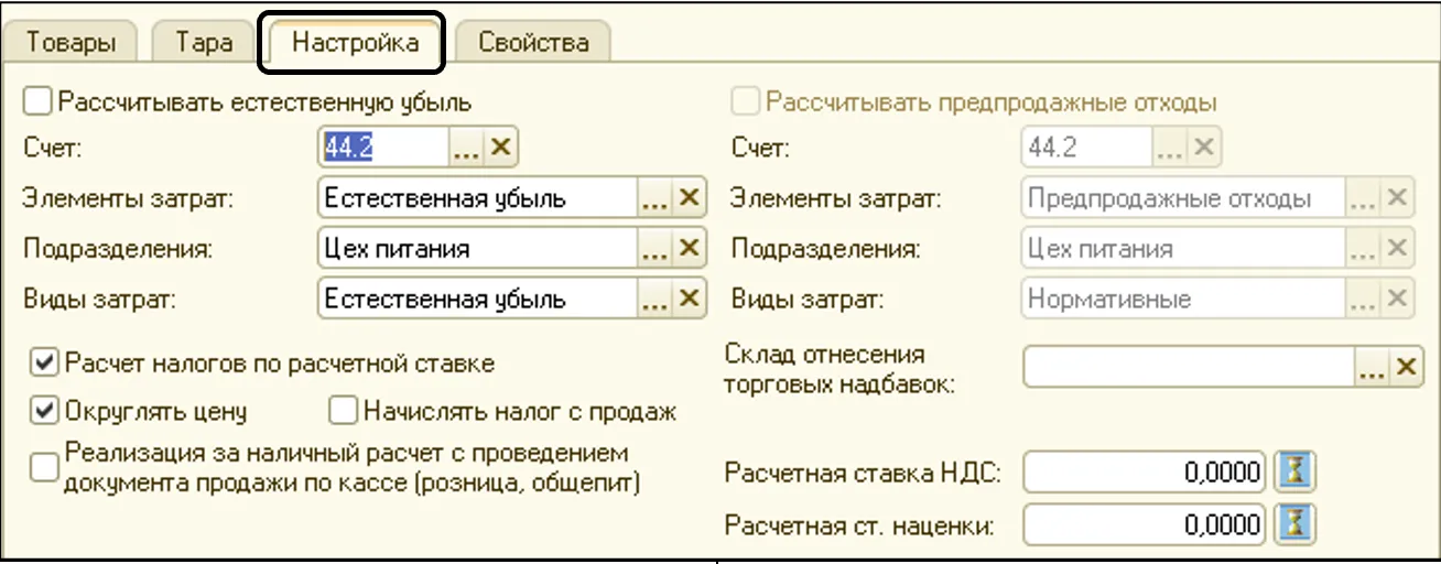 YCHET_TOVAROV15.png YCHET_TOVAROV15.png