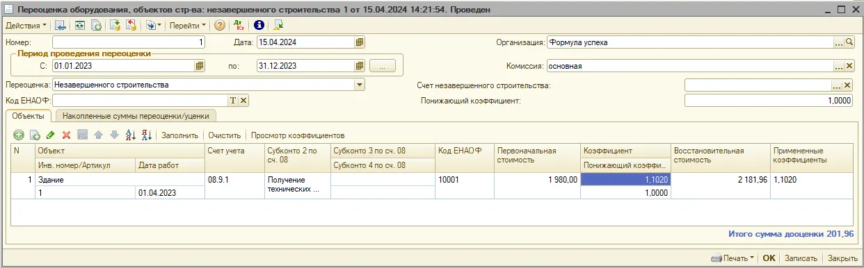 image475.png