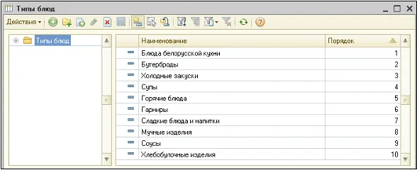 YCHET_TOVAROV54.png YCHET_TOVAROV54.png