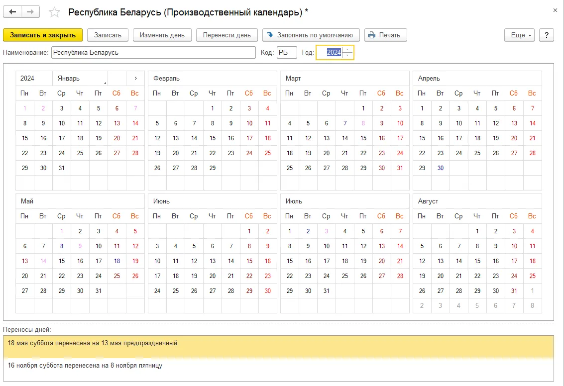kalendar yt 2024.png kalendar yt 2024.png