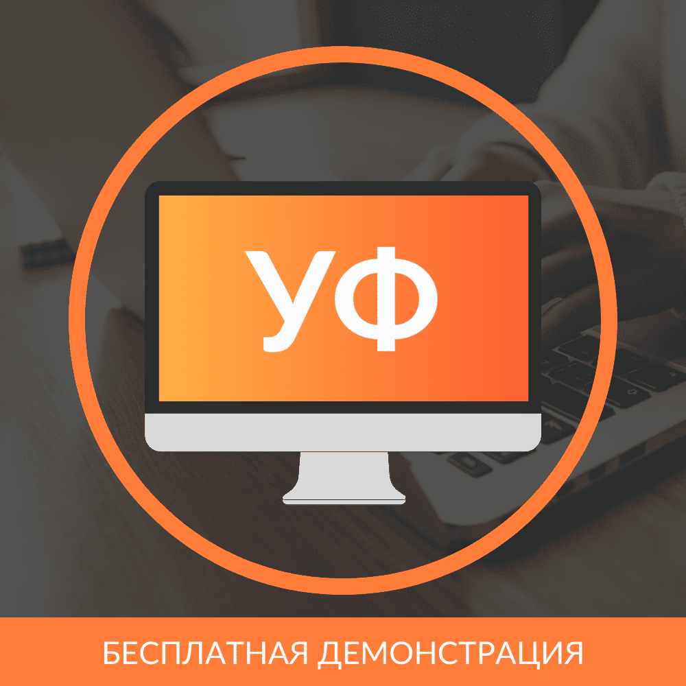 Управление финансами для 1С:8