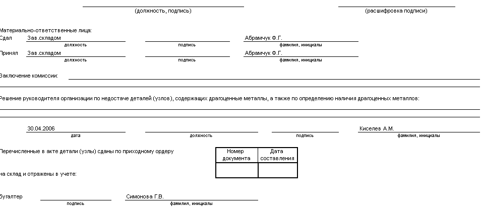 image306.png image306.png