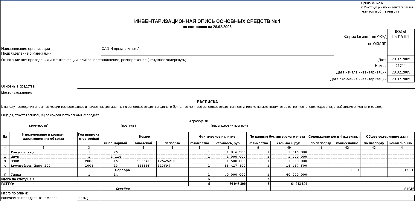 image529.png image529.png