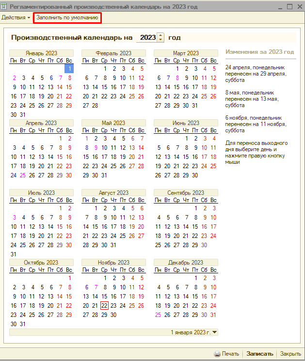 kalendar_zup.png kalendar_zup.png