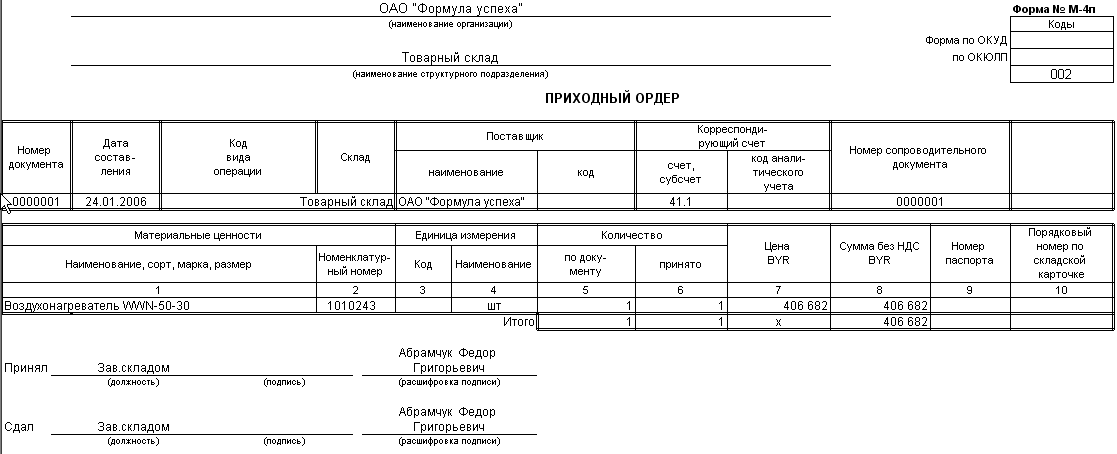 image181.png image181.png