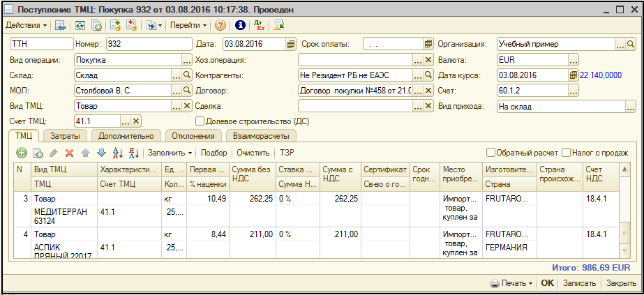 ESFC24.png ESFC24.png