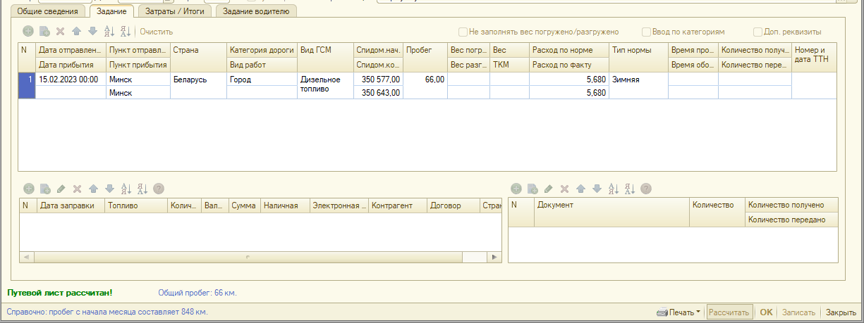 image130.png image130.png