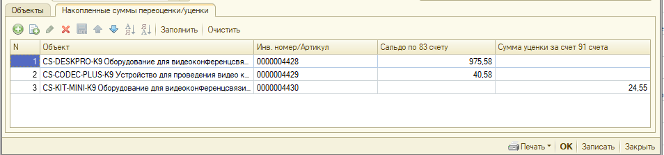 image483.png image483.png