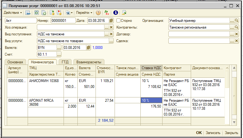 ESFC26.png ESFC26.png