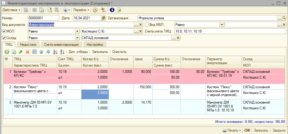 image170.png image170.png