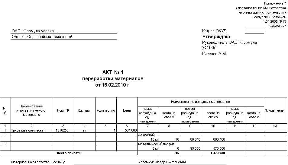 image264.png image264.png