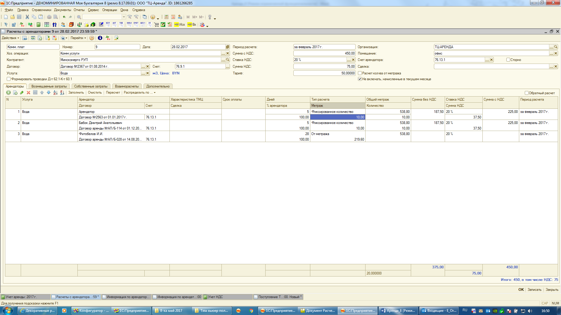 CHET63.png CHET63.png