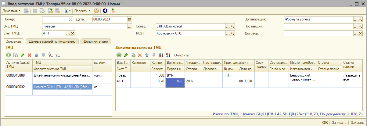 image021.png image021.png