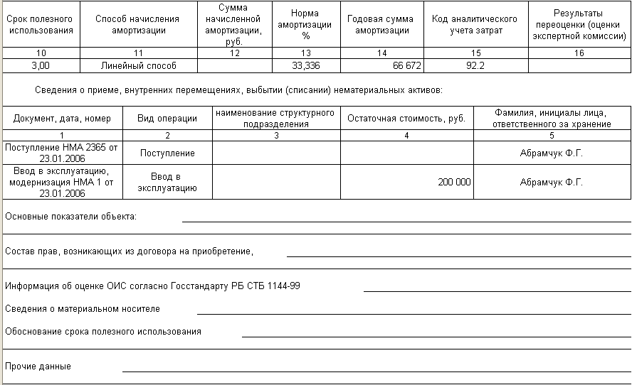 image199.png image199.png