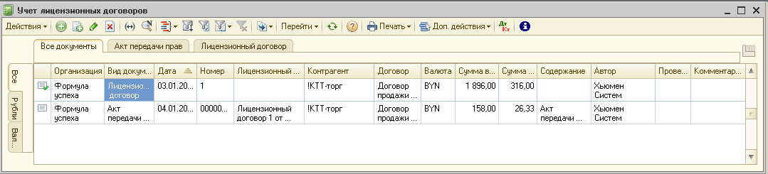 LIZING.png LIZING.png