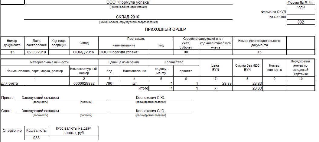 image265.png image265.png