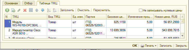 image026.png image026.png