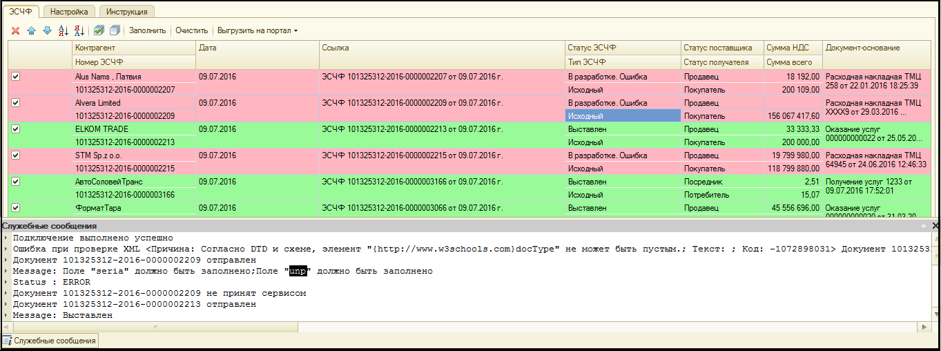 ESFC79.png ESFC79.png