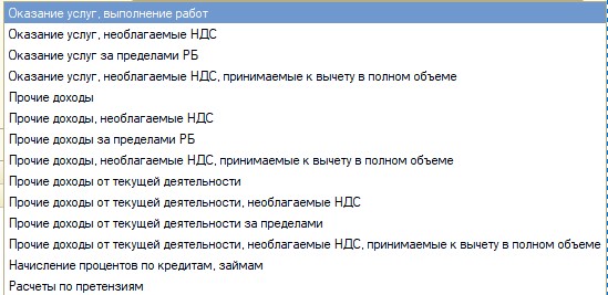 вид услуги.jpg