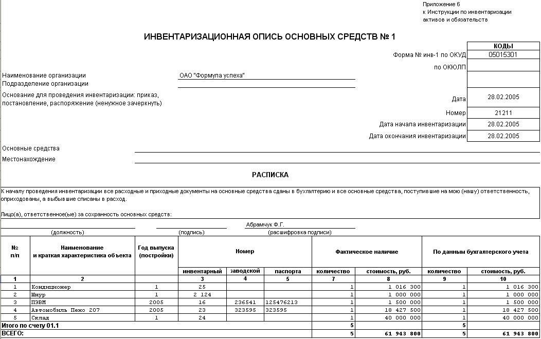 image525.png image525.png