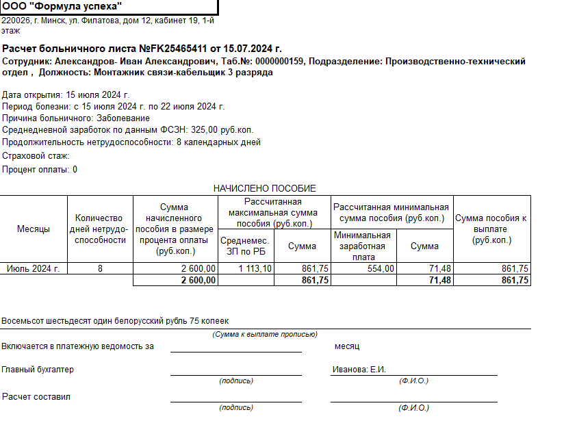 image087.png image087.png