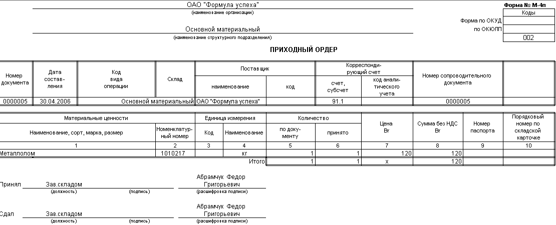 image308.png image308.png