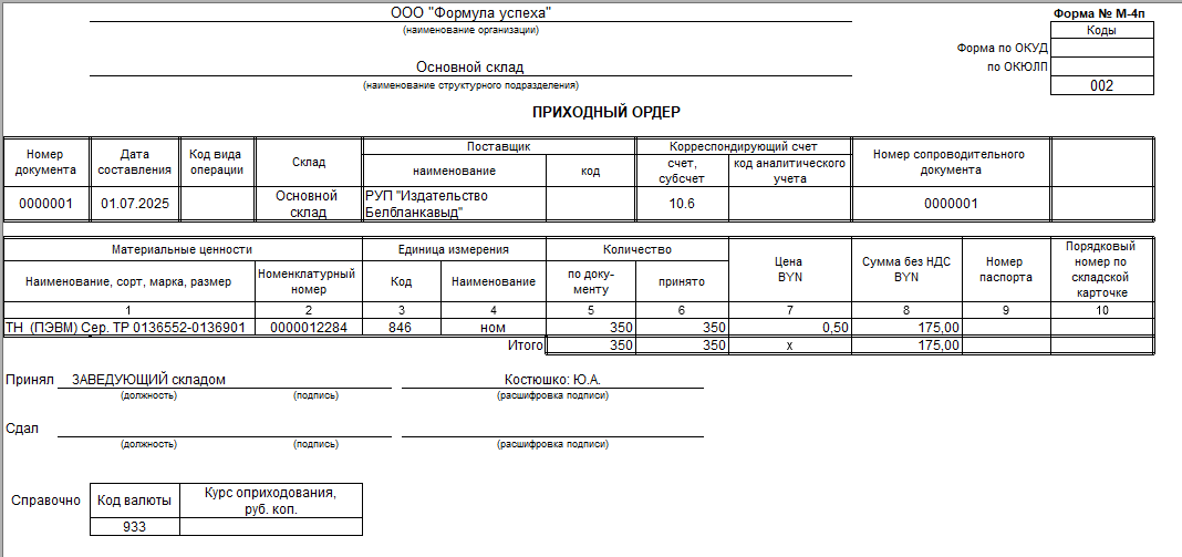 image102.png image102.png