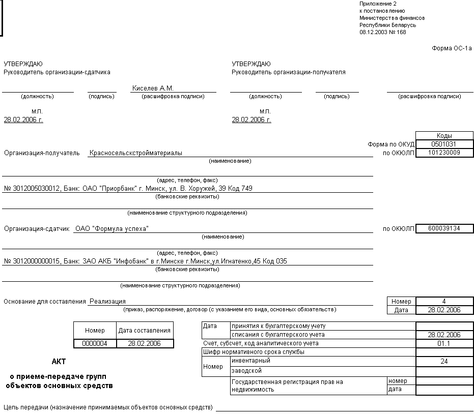 image280.png image280.png