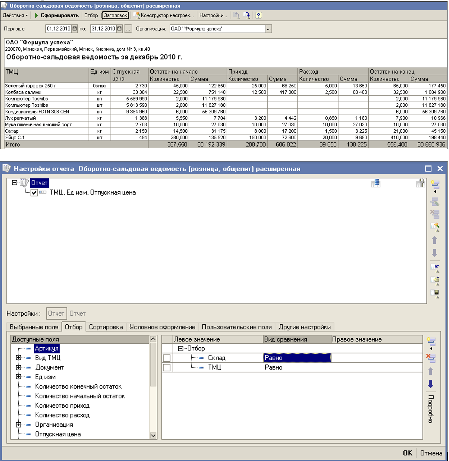 Снимок экрана 2026-03-03 в 18.34.36.png