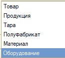 вид тмц.jpg