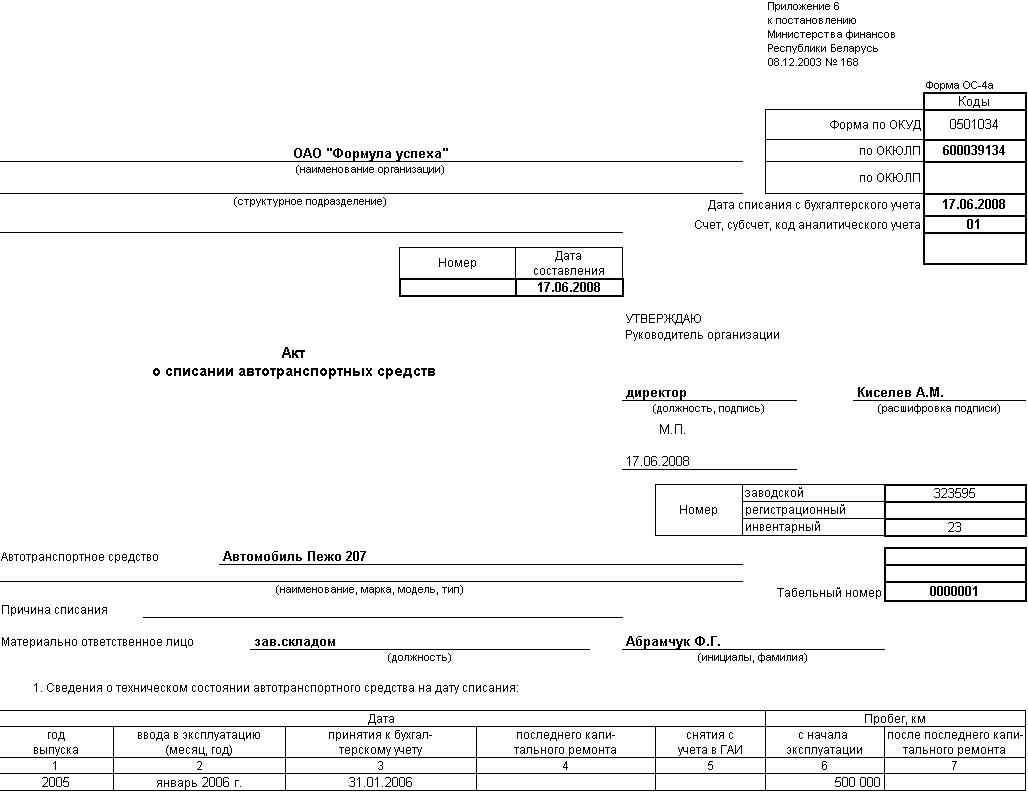 image290.png image290.png