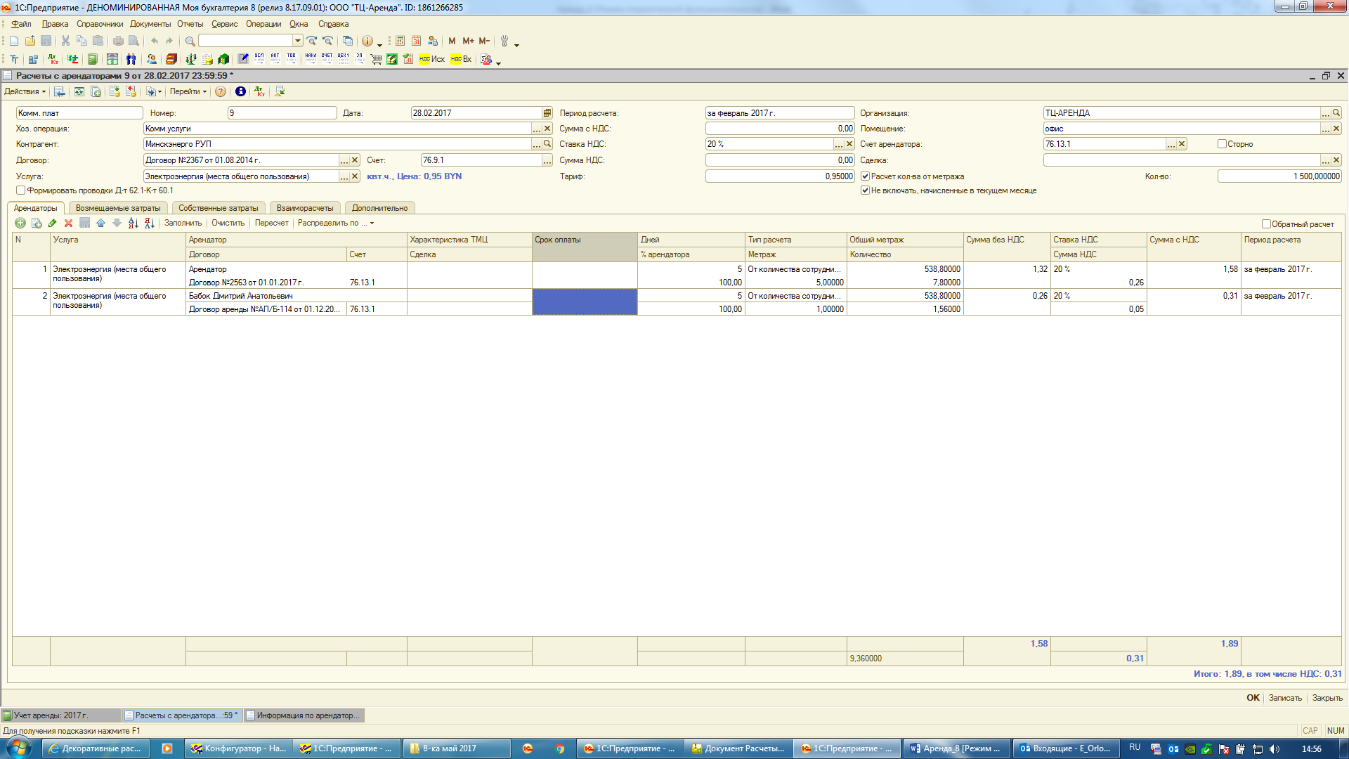 CHET49.png CHET49.png