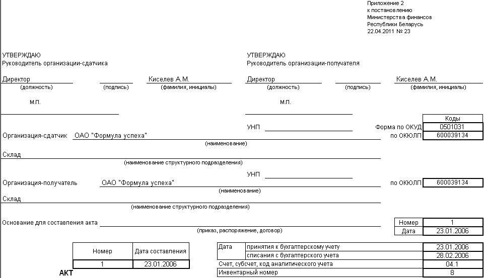 image085.png image085.png