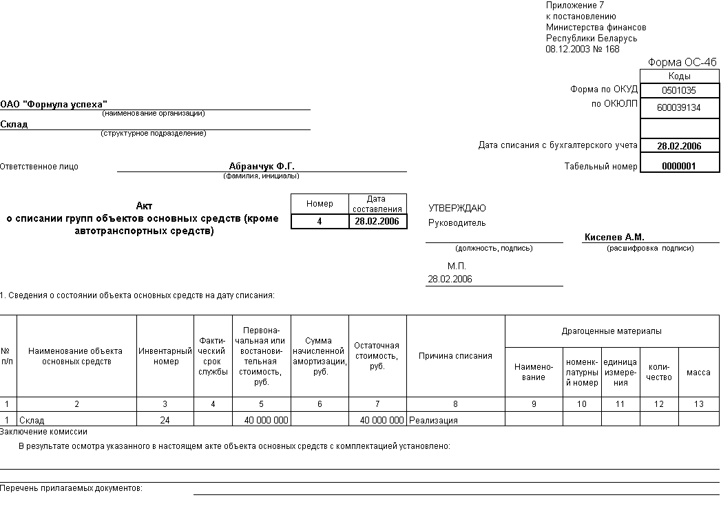 image296.png image296.png