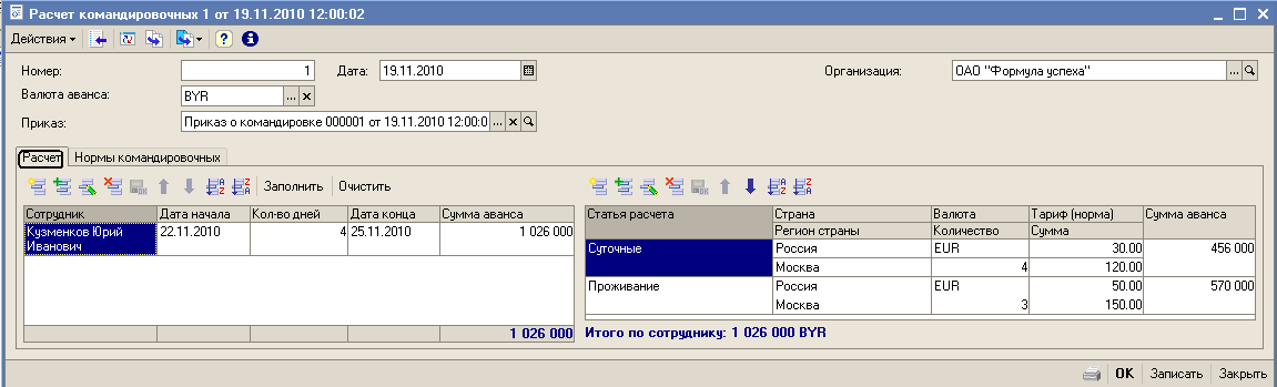 image074.png image074.png