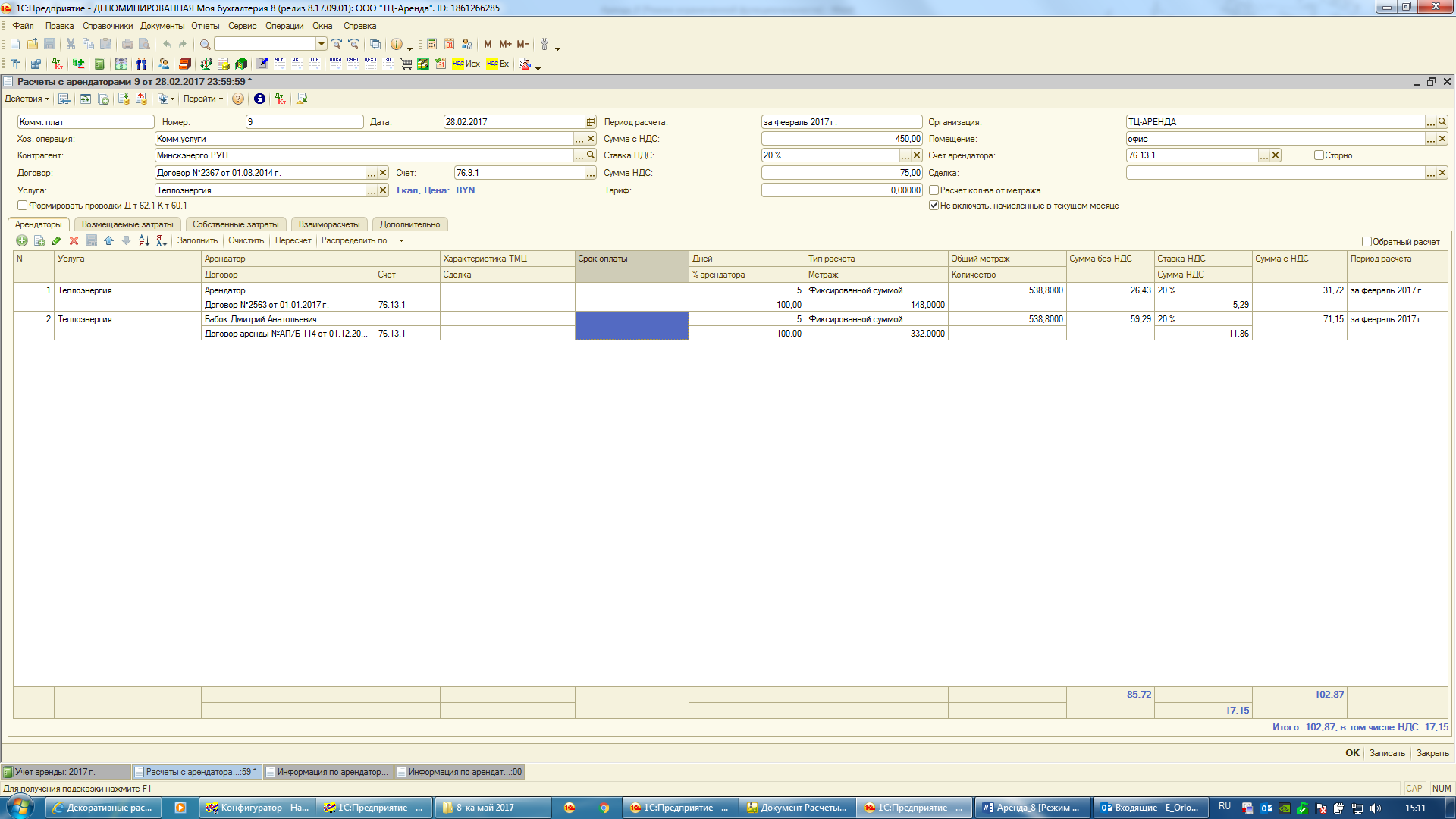 CHET60.png CHET60.png