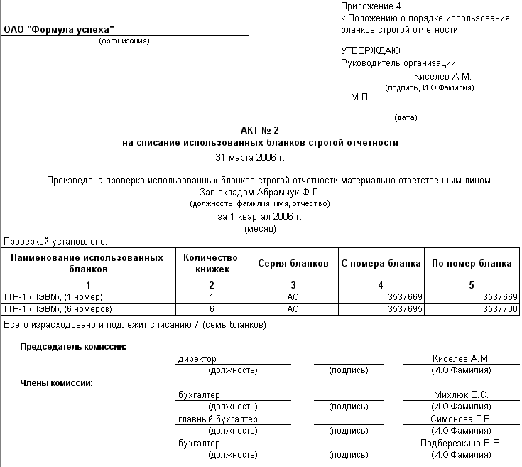 image082.png image082.png