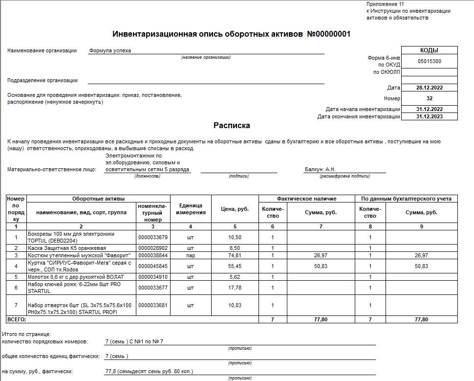 image201.png image201.png