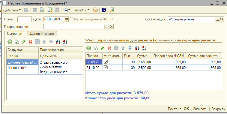 image085.png image085.png