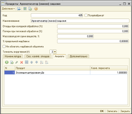 YCHET_TOVAROV50.png YCHET_TOVAROV50.png