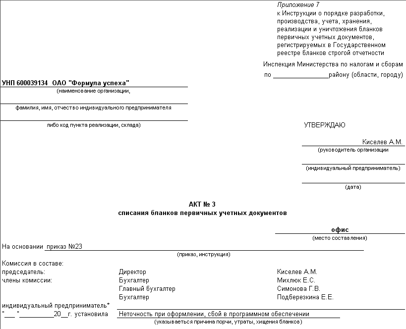 image088.png image088.png