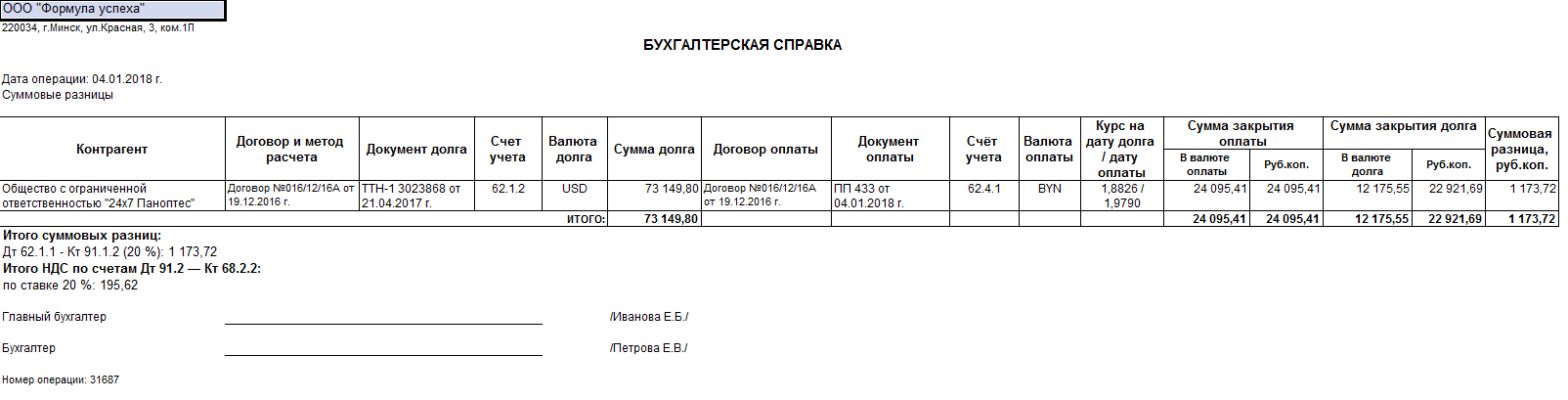 image112.png image112.png